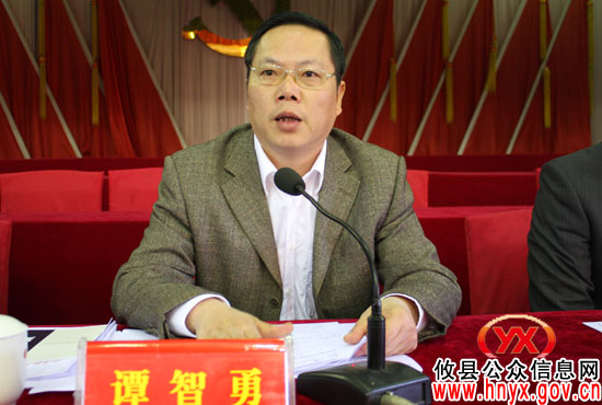 锁定目标 奋力冲刺，攸县进行创建省级文明县城大动员