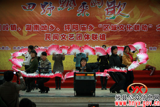 攸县“区域文化联动”活动昨天在皇图岭镇进行