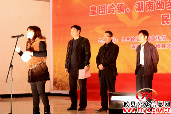 攸县“区域文化联动”活动昨天在皇图岭镇进行