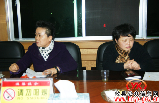 攸县召开专题会议总结部署新农合工作