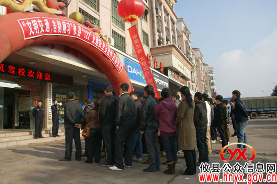 “122交通安全日”，攸县组织开展系列活动