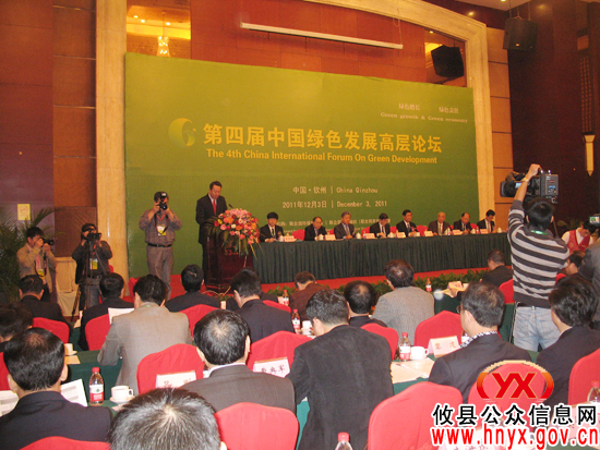 喜讯：攸县荣膺“中国十佳绿色城市”称号
