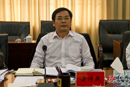 凝心聚力 共谋我县经济发展大计