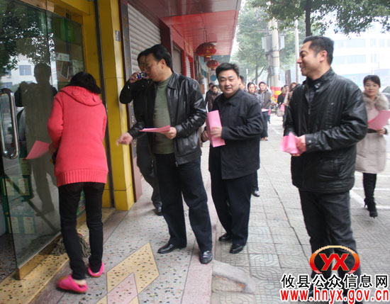【创文明县城】文斌一行再次上街进行规劝活动