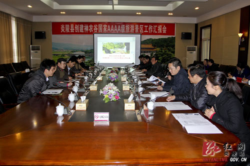 黄诗燕：致力打造神农谷4A景区 努力提升景区品位