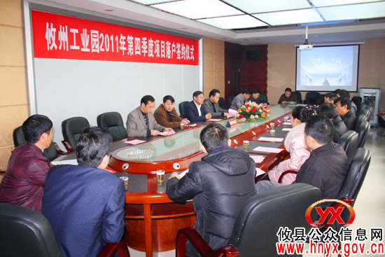 攸县攸州工业园今天又喜迎两家企业落户