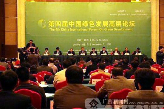 【外埠媒体话攸州】2011中国十佳绿色城市揭晓 攸县成功入选并获奖