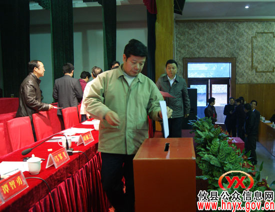 攸县进行政风行风 优化环境 干部作风建设社会大测评
