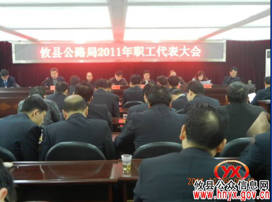 攸县公路局今年完成建养产值1.5亿 提前完成各项任务