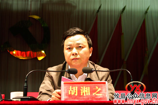 攸县2011年慈善大会召开 现场捐款共85.17万元