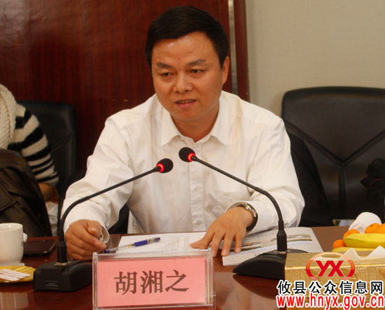 湘潭县委书记谢振华率团来攸县考察社会管理创新工作