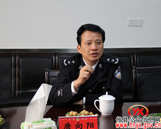 市公安局局长唐向阳来攸县进行工作调研