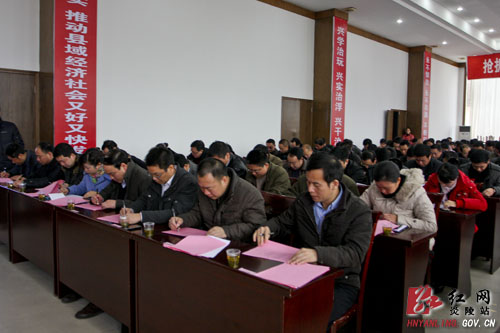 我县召开2011年政绩考核暨述职测评会议