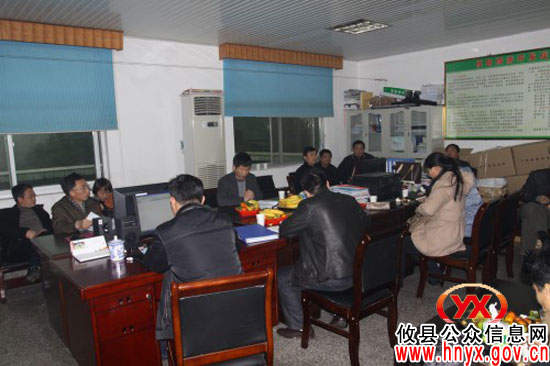 攸县旅游局集中学习县委十一届二次全会精神