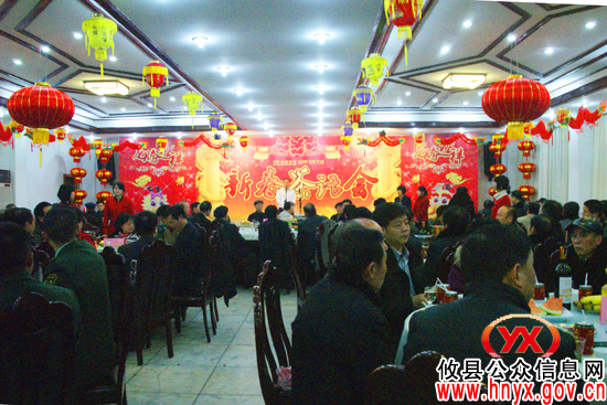 攸县举行新春茶话会 把酒同庆喜迎龙年