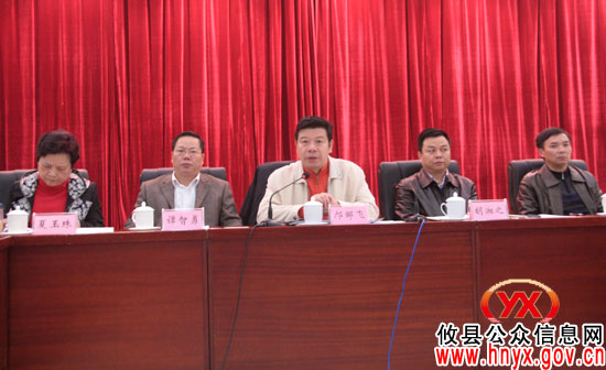 攸县召开2011年县级领导务虚工作暨四季度述职会议
