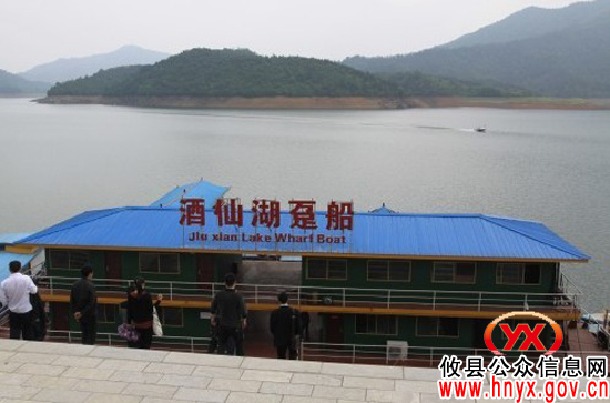 盘点2011：攸县旅游产业发展十大亮点