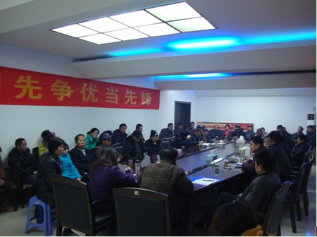 芦淞区环卫处召开公厕管理人员学习和培训会