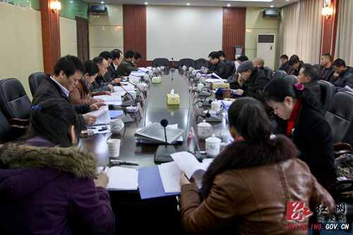 县政府召开第39次常务会议