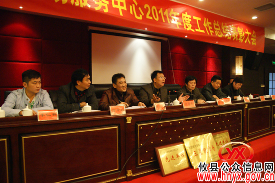 张建勇参加县市场服务中心年度总结会