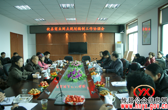 攸县邀请湖南工大专家正式着手商业网点规划编制