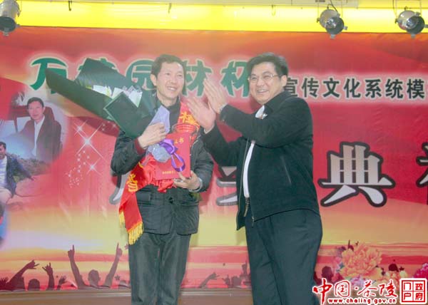 茶陵2011年度宣传文化系统模范、先进人物揭晓