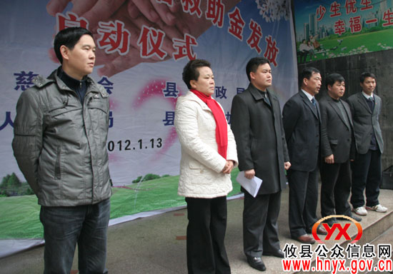 攸县“生育关怀慈善行”救助金发放今天正式启动
