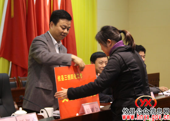 胡湘之就今年“三创四化”及城乡同治工作提出“四个要求”