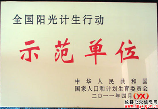 【兔岁精彩要闻回放】享誉神州(系列)