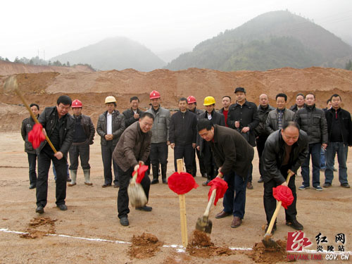 鸿达实业今动工 炎陵擂响＂项目攻坚年＂第一鼓