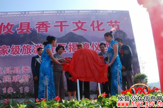 盘点2011：攸县旅游产业发展十大亮点