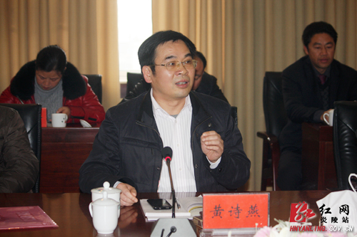 龙年伊始县领导忙＂充电＂ 为建设美丽幸福新炎陵蓄力