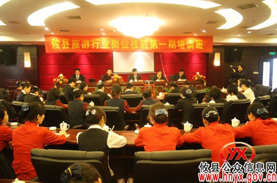 盘点2011：攸县旅游产业发展十大亮点