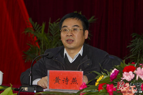 我县召开2011年政绩考核暨述职测评会议