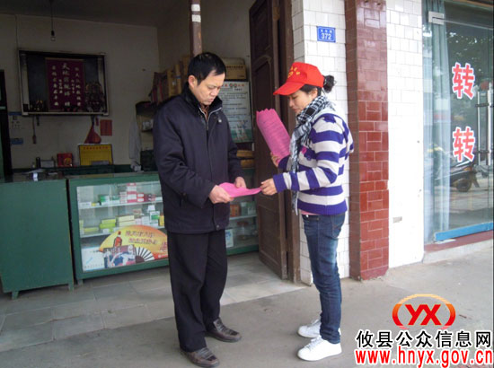共青团攸县县委组织青年志愿者进行文明创建规劝
