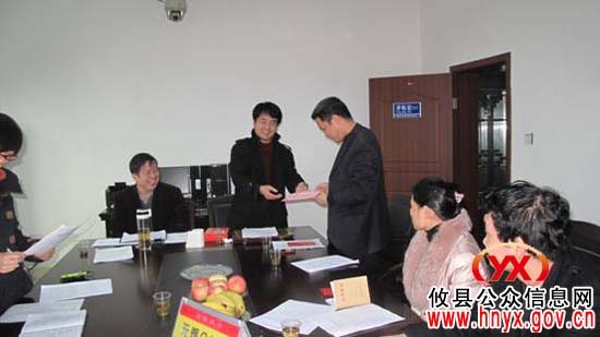 攸县招投标局召开会议进行年度工作总结表彰
