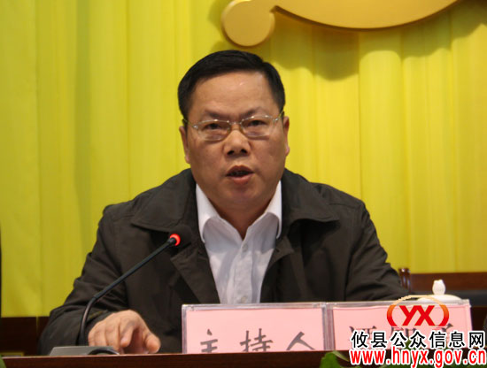 攸县召开2011年城乡同治工作第四季度总结会