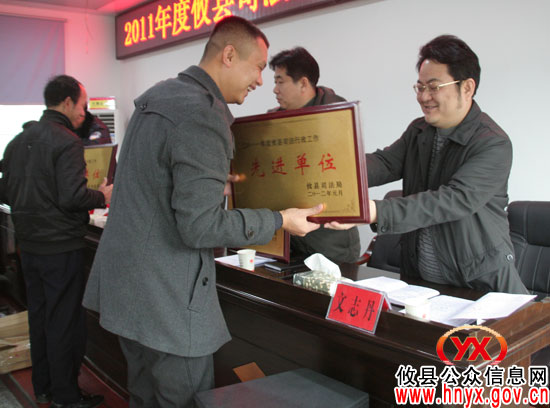 谭小宁、周文安参加全县司法行政年度工作总结