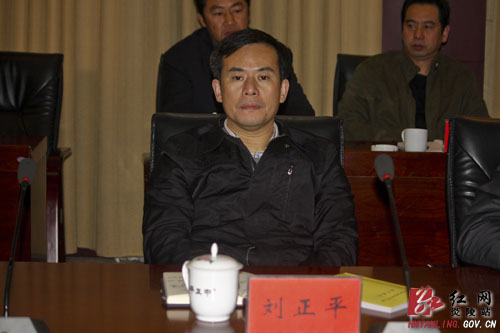 龙年伊始县领导忙＂充电＂ 为建设美丽幸福新炎陵蓄力