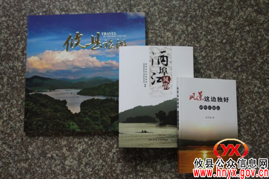盘点2011：攸县旅游产业发展十大亮点