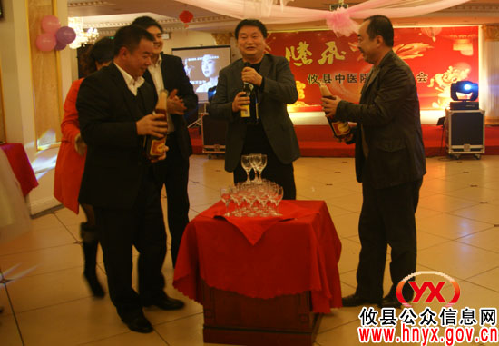攸县中医院举行“2012年新年酒会”