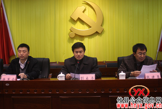 攸县进行2011年基层站所政风行风建设总结表彰
