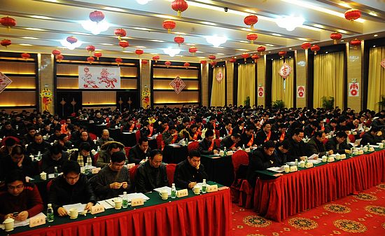 云龙示范区2011年度总结表彰暨新春团拜会19日召开