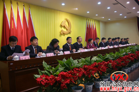 攸县县委十一届二次全会召开　邝邹飞作主题报告