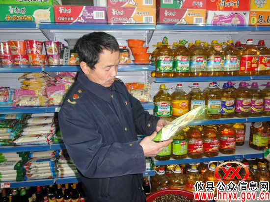 攸县桃水工商所认真开展春节食品市场整治