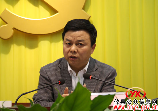 攸县召开2011年城乡同治工作第四季度总结会