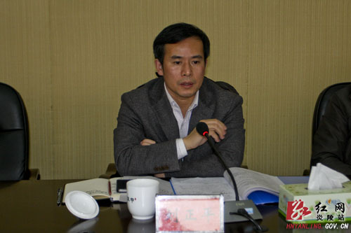 县政府召开第39次常务会议