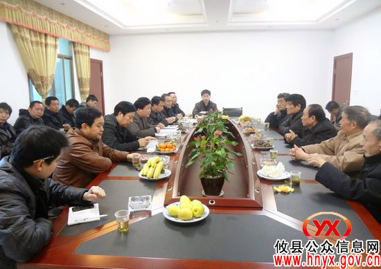 攸县黄丰桥国有林场召开年终座谈会