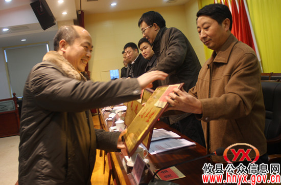 攸县进行2011年基层站所政风行风建设总结表彰