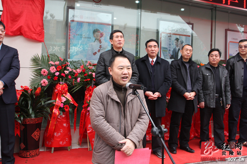 工商银行今＂回家＂ 富民强县再给力--庆祝工商银行炎陵支行恢复开业
